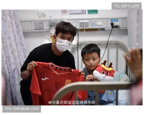 暖心花絮:里尔球员在进球后展示声援患病小球迷的T恤