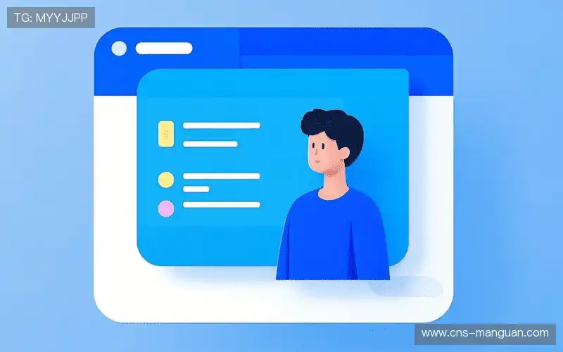 联系满冠体育平台