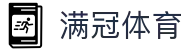 球速体育初始平台 - 官方服务启动中心